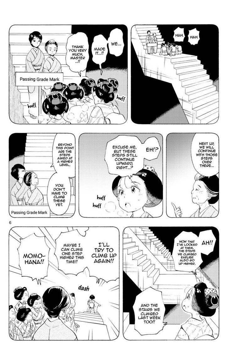 Maiko San Chi No Makanai San Chapter 178 Page 6