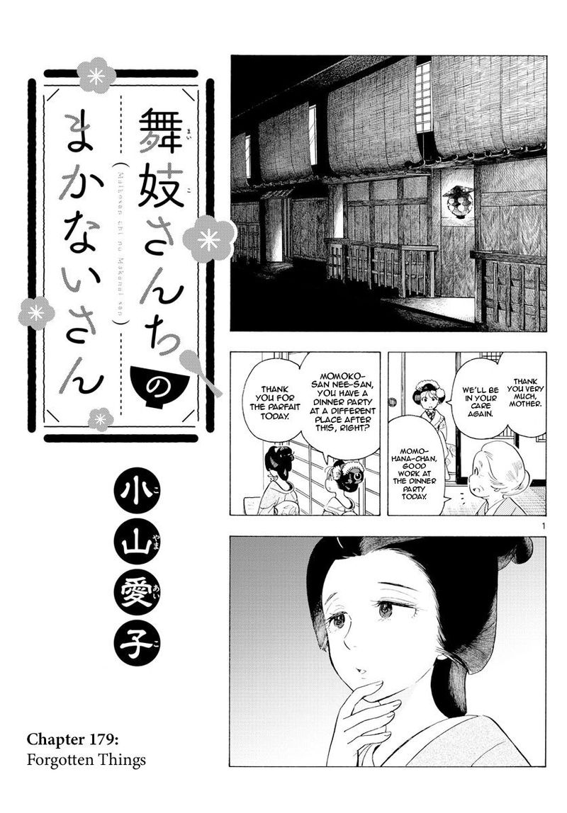 Maiko San Chi No Makanai San Chapter 179 Page 1