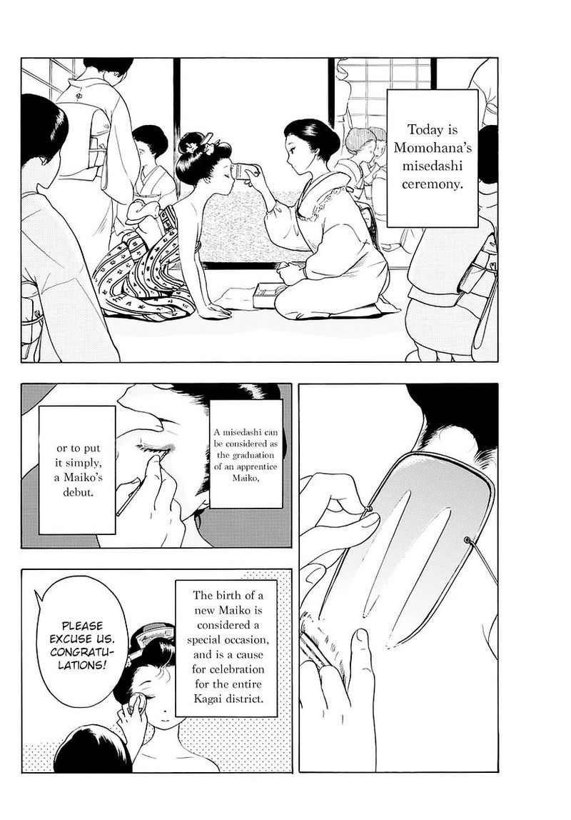 Maiko San Chi No Makanai San Chapter 18 Page 2
