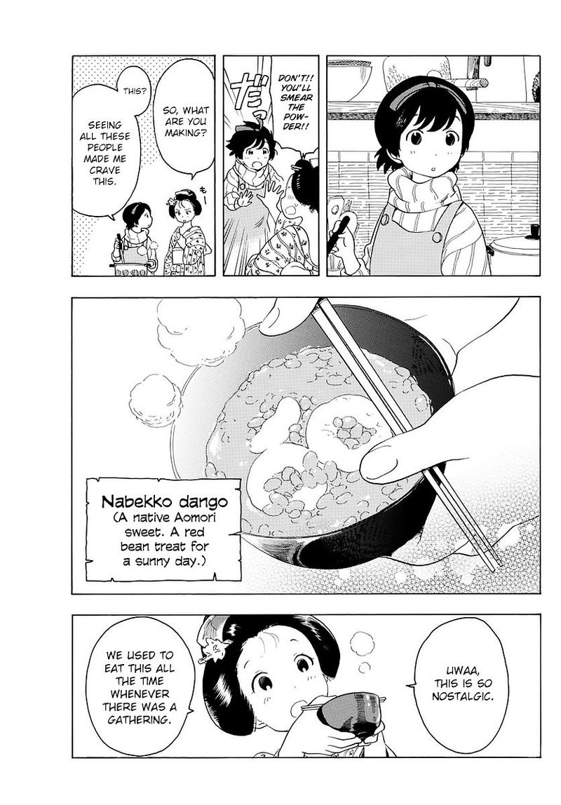 Maiko San Chi No Makanai San Chapter 18 Page 7