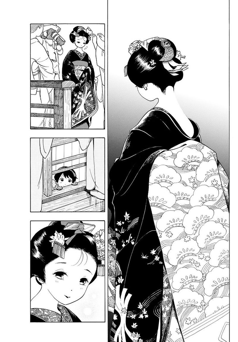 Maiko San Chi No Makanai San Chapter 18 Page 9