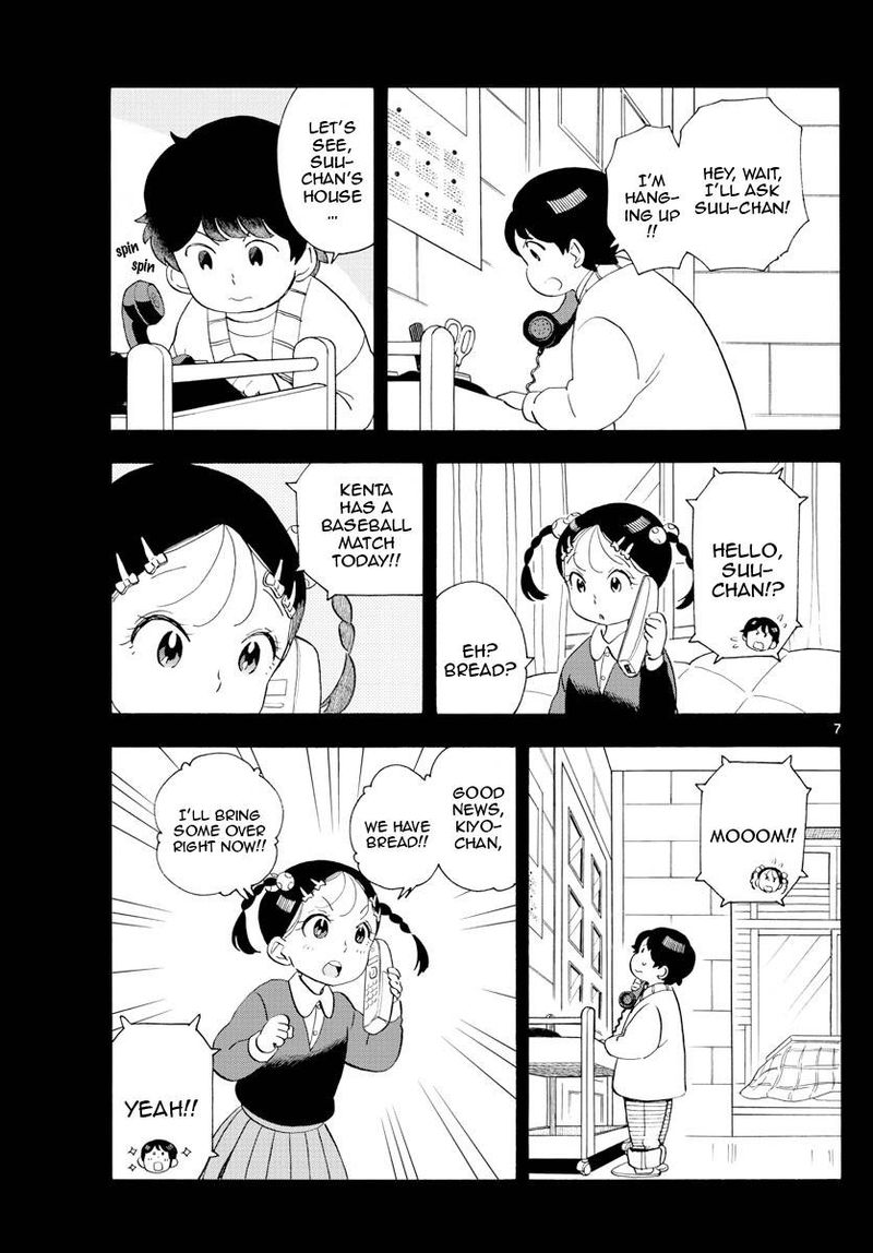 Maiko San Chi No Makanai San Chapter 180 Page 7