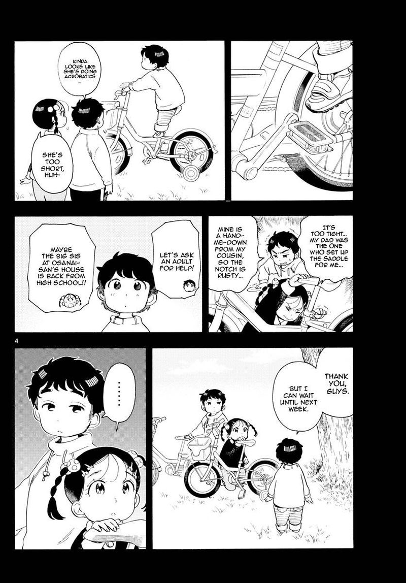 Maiko San Chi No Makanai San Chapter 182 Page 4
