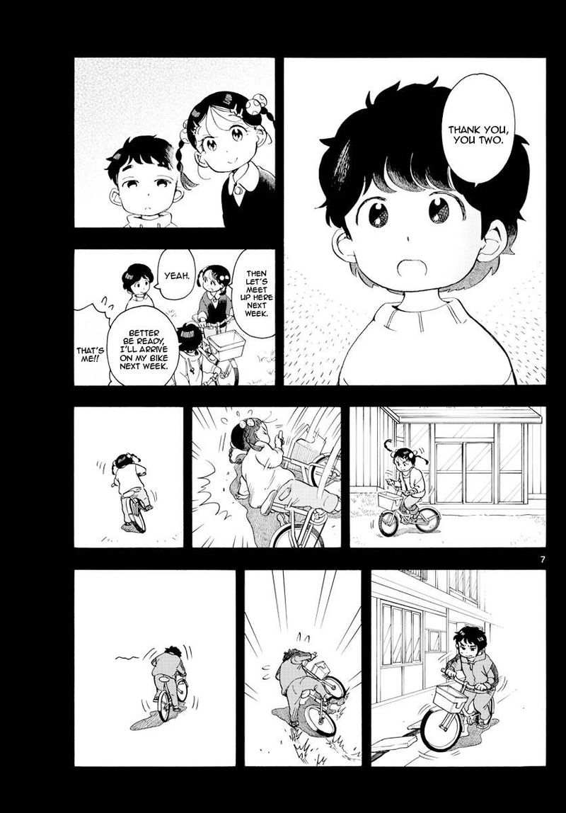 Maiko San Chi No Makanai San Chapter 182 Page 7