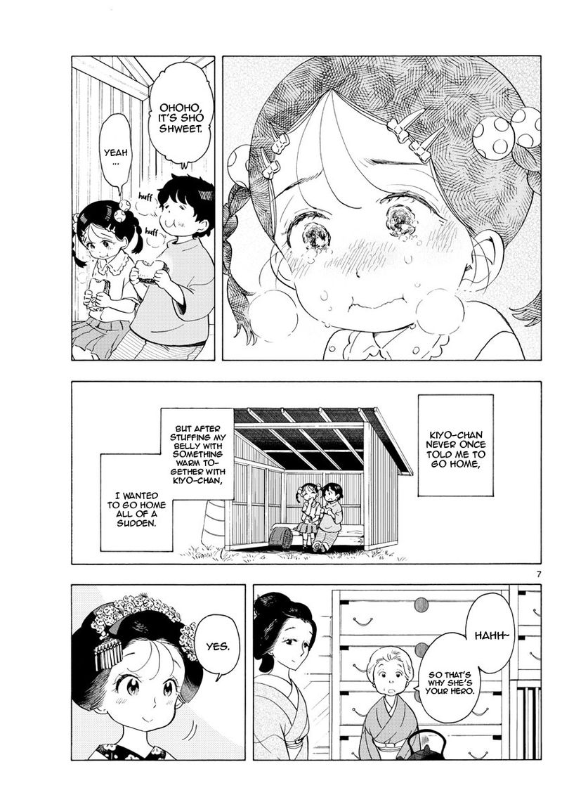 Maiko San Chi No Makanai San Chapter 183 Page 7