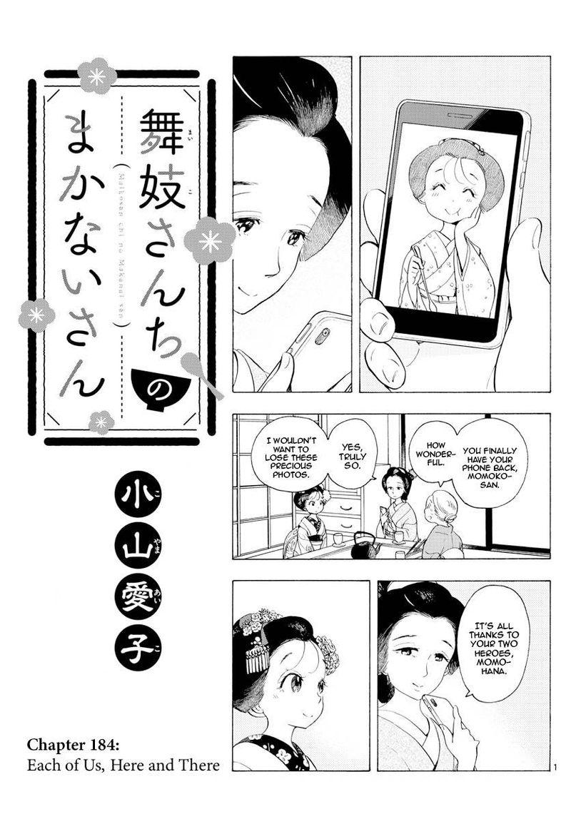 Maiko San Chi No Makanai San Chapter 184 Page 1