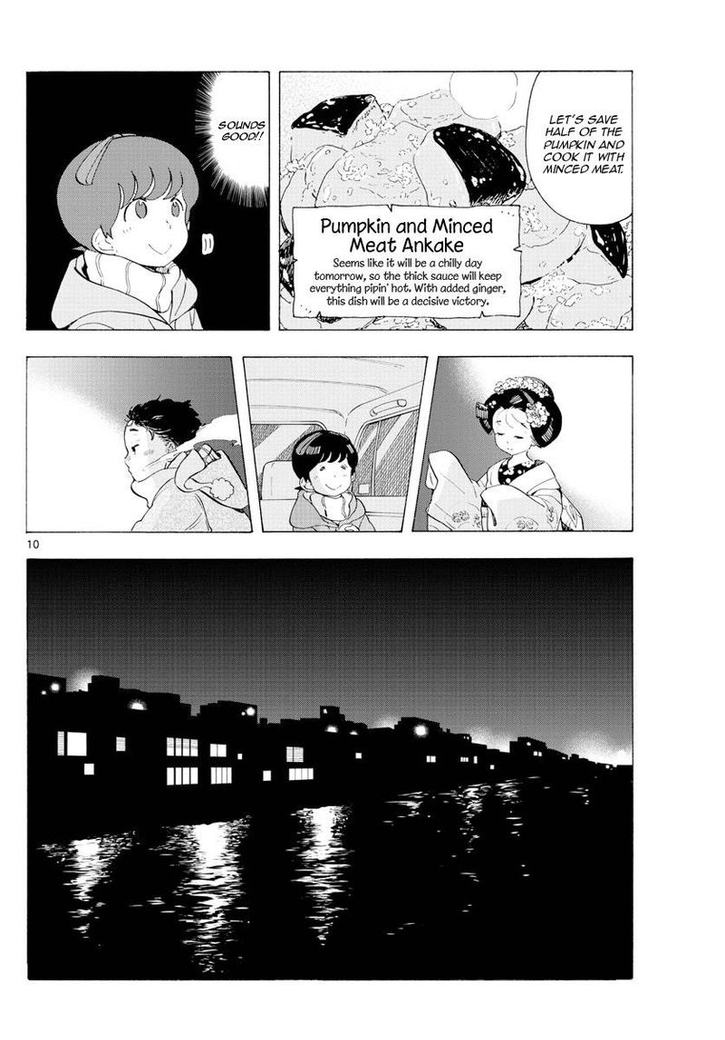 Maiko San Chi No Makanai San Chapter 184 Page 10