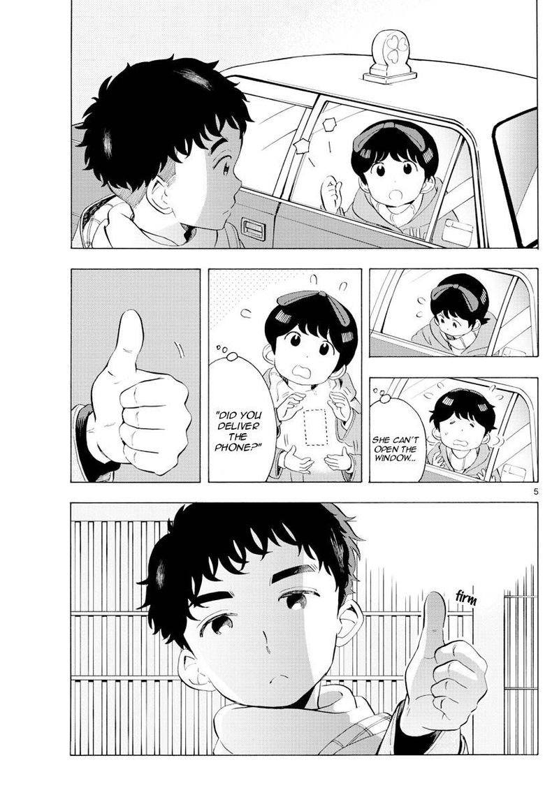 Maiko San Chi No Makanai San Chapter 184 Page 5