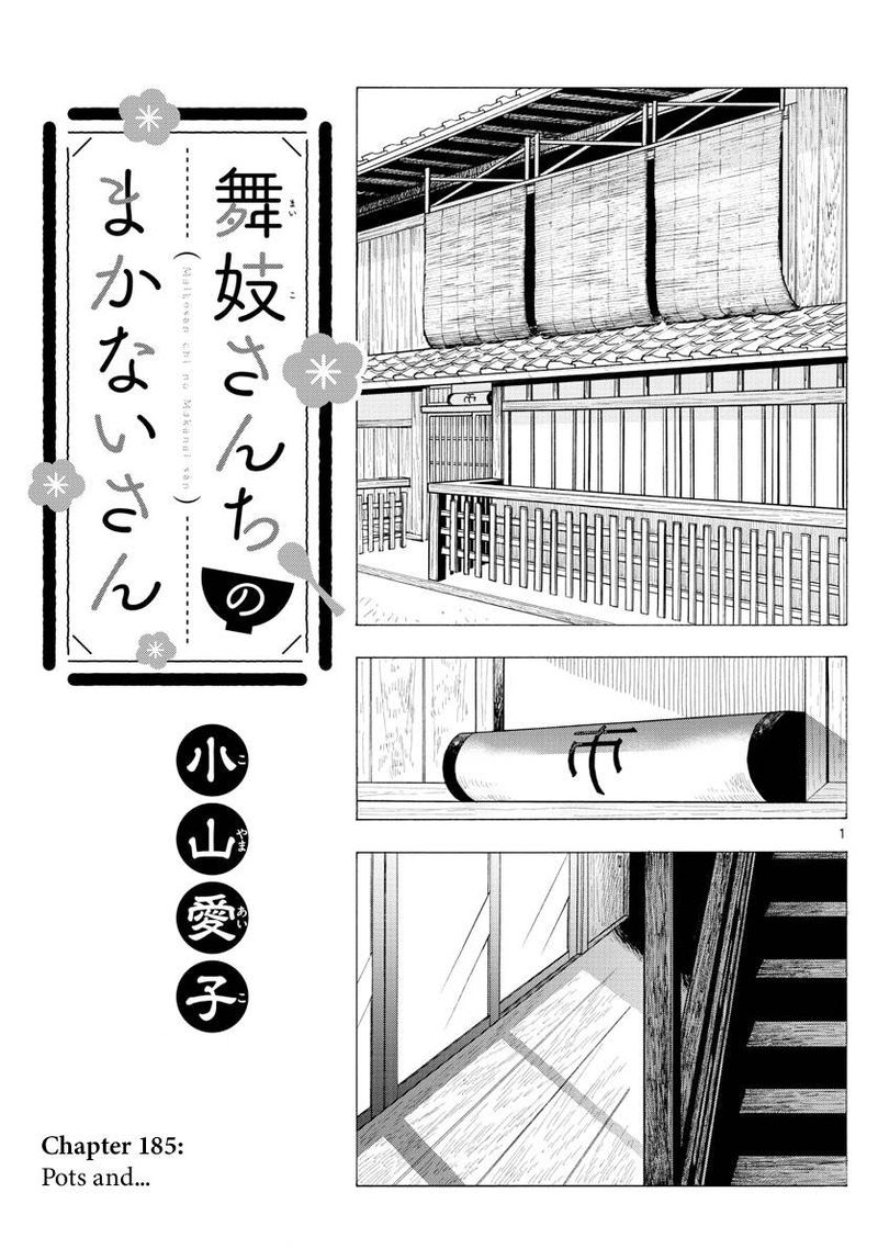 Maiko San Chi No Makanai San Chapter 185 Page 1