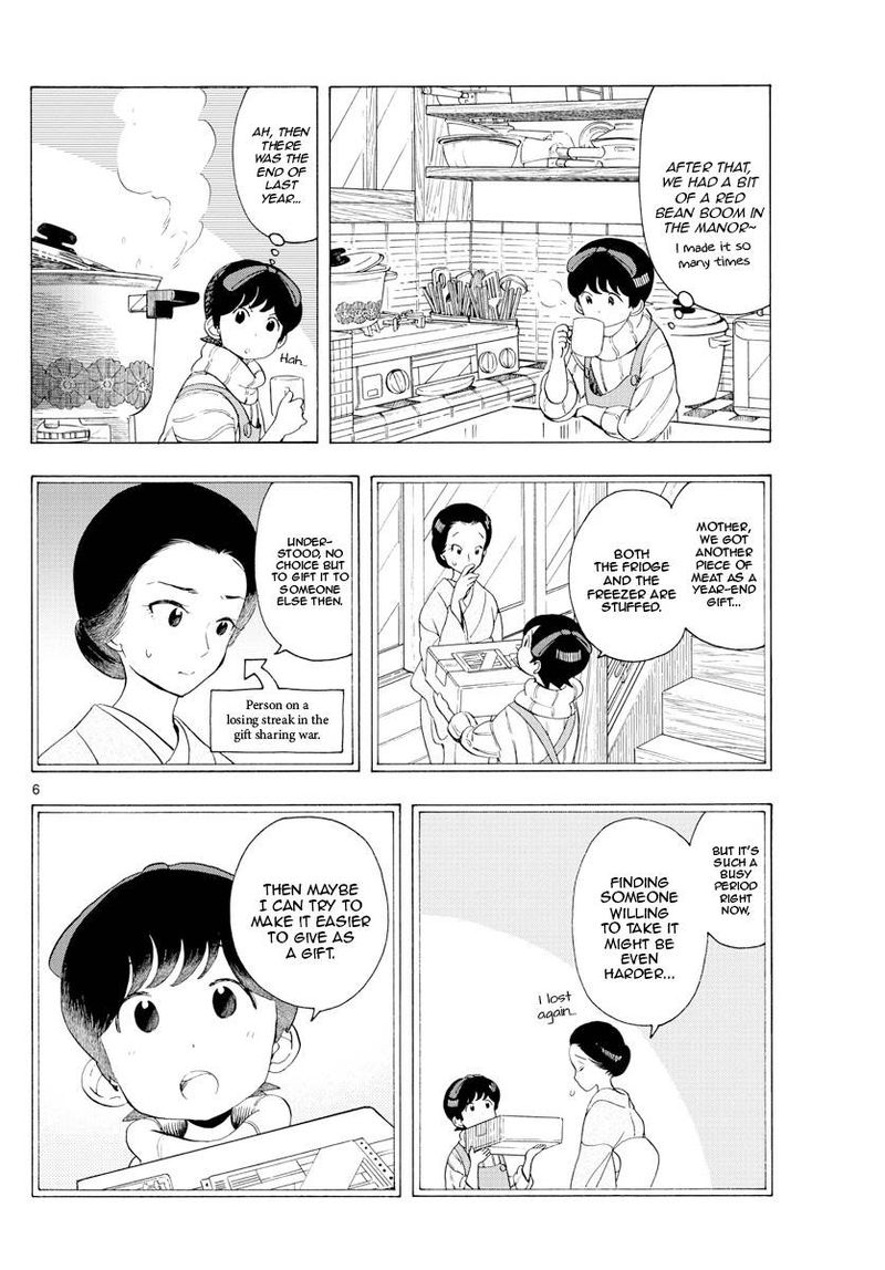 Maiko San Chi No Makanai San Chapter 185 Page 6
