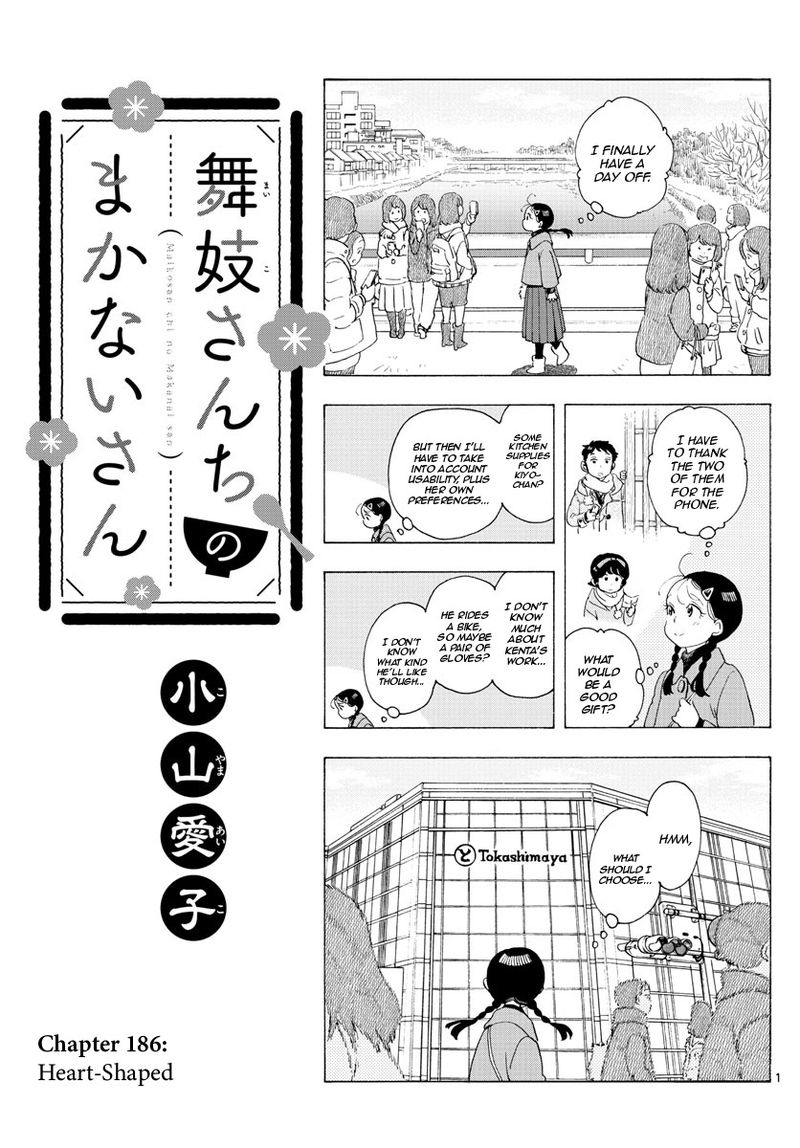Maiko San Chi No Makanai San Chapter 186 Page 1