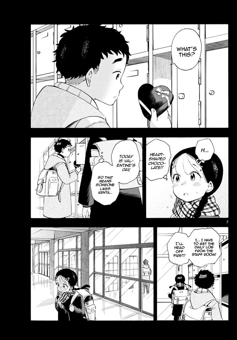 Maiko San Chi No Makanai San Chapter 186 Page 7