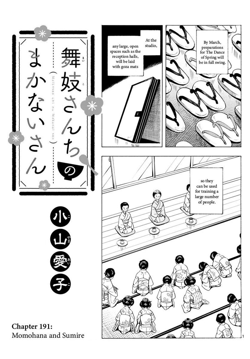 Maiko San Chi No Makanai San Chapter 191 Page 1