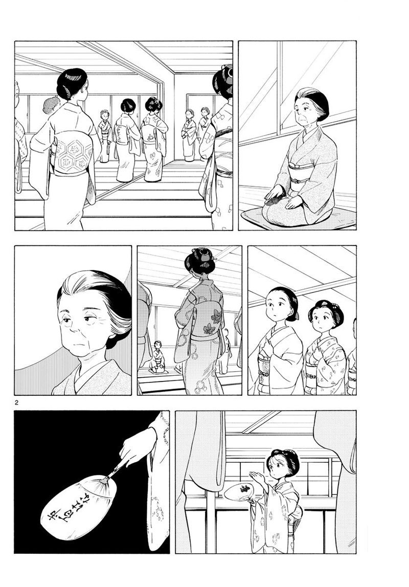 Maiko San Chi No Makanai San Chapter 191 Page 2