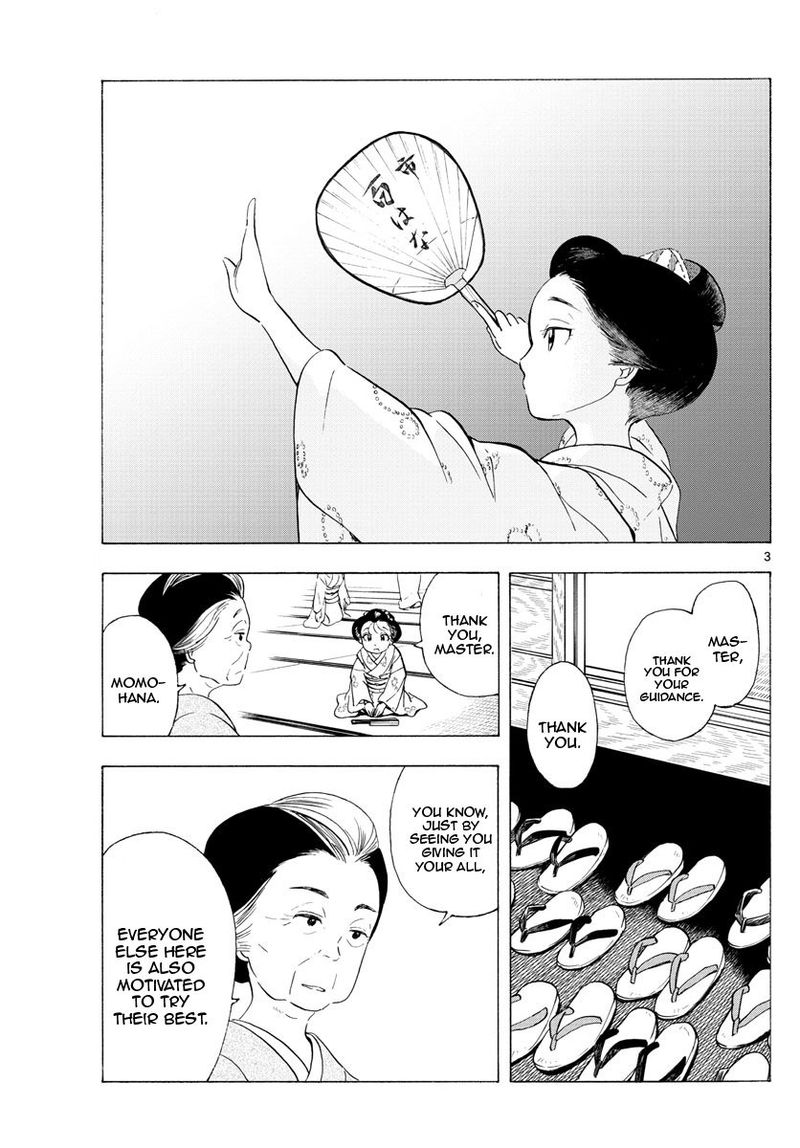 Maiko San Chi No Makanai San Chapter 191 Page 3