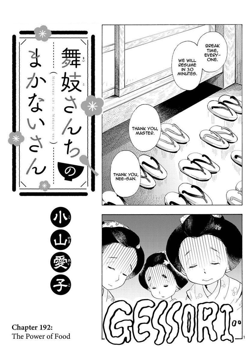 Maiko San Chi No Makanai San Chapter 192 Page 1