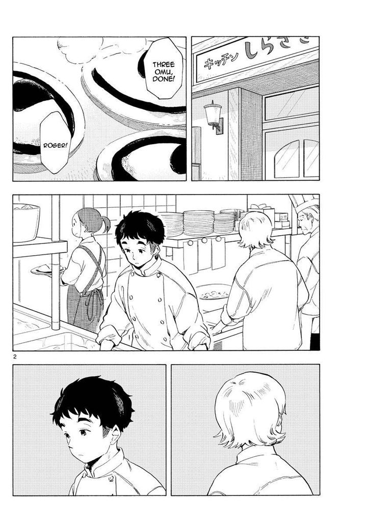Maiko San Chi No Makanai San Chapter 195 Page 2