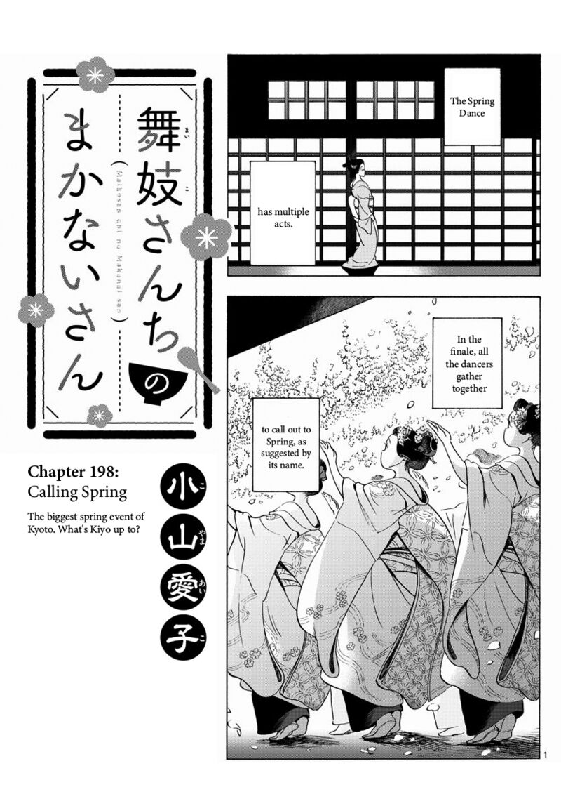Maiko San Chi No Makanai San Chapter 198 Page 1
