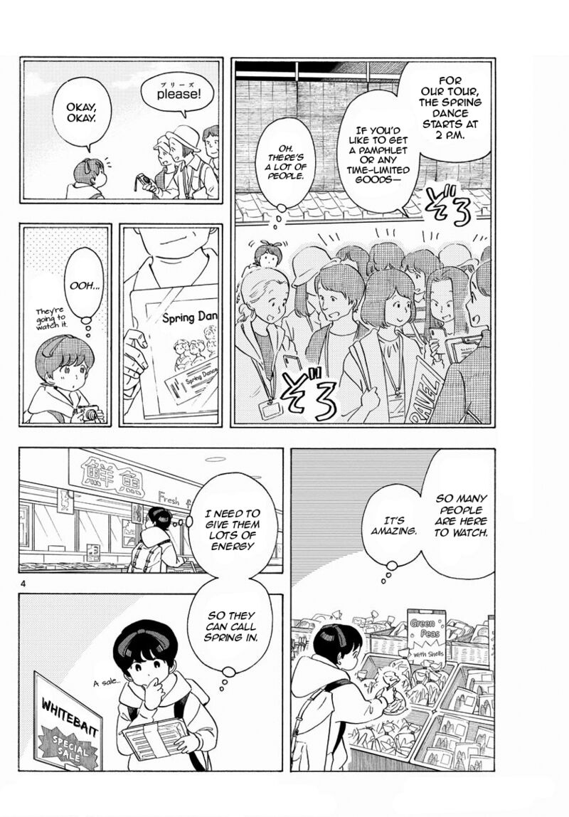 Maiko San Chi No Makanai San Chapter 198 Page 4