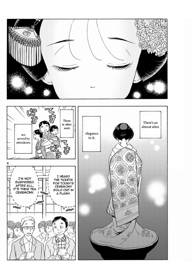 Maiko San Chi No Makanai San Chapter 199 Page 6
