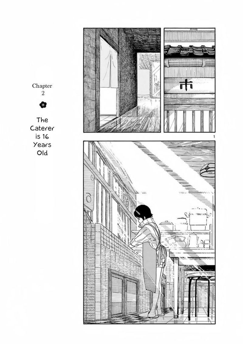 Maiko San Chi No Makanai San Chapter 2 Page 1
