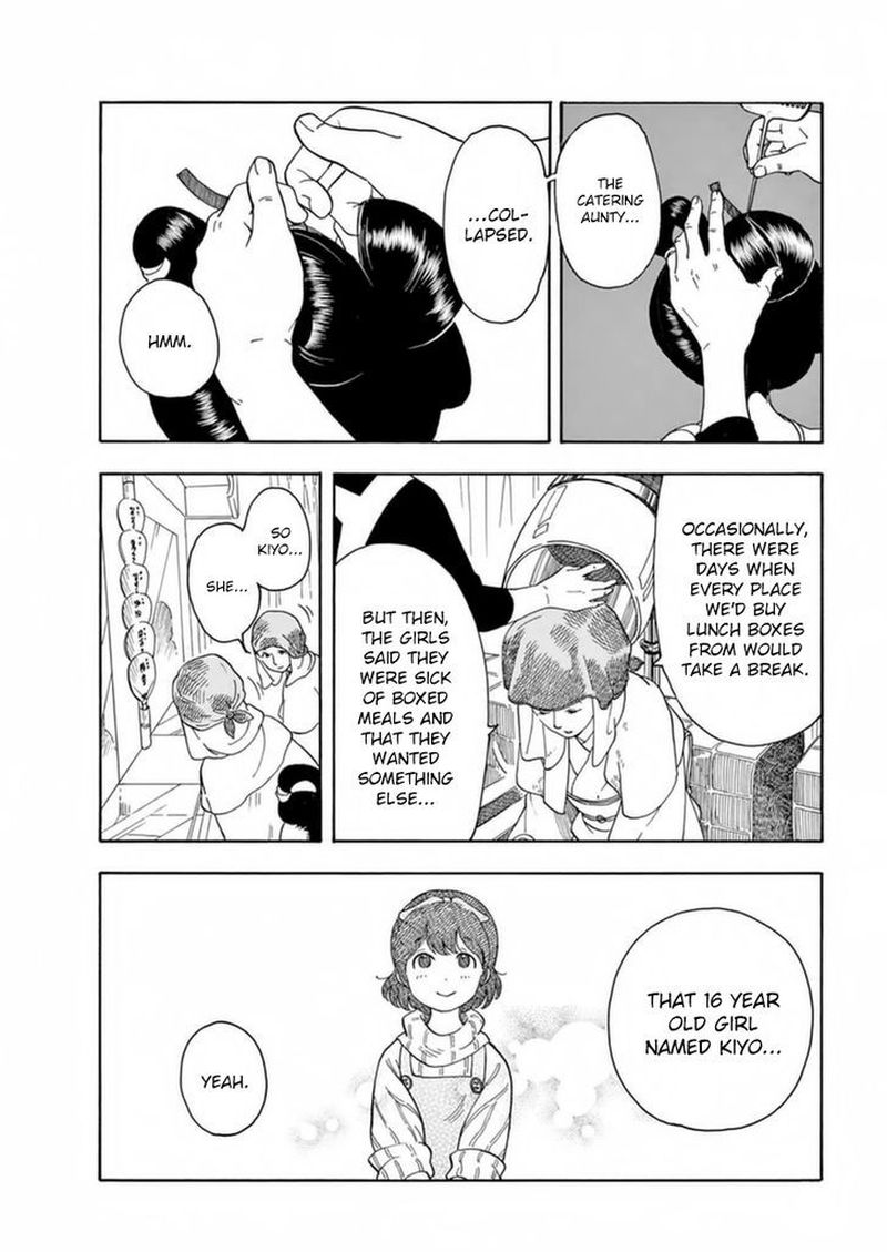 Maiko San Chi No Makanai San Chapter 2 Page 12