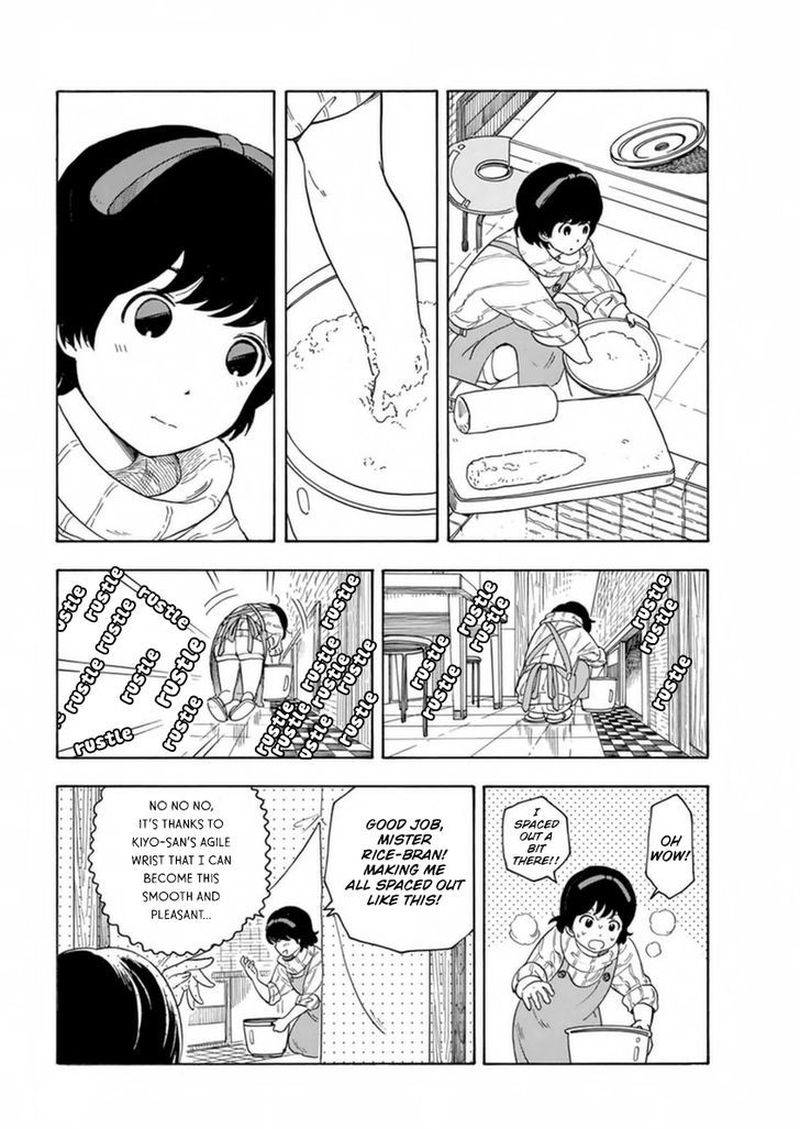 Maiko San Chi No Makanai San Chapter 2 Page 5