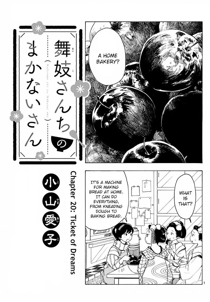 Maiko San Chi No Makanai San Chapter 20 Page 1