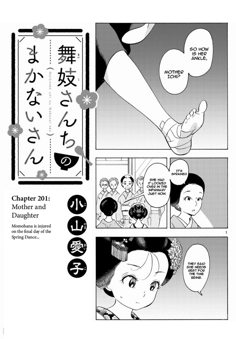 Maiko San Chi No Makanai San Chapter 201 Page 1