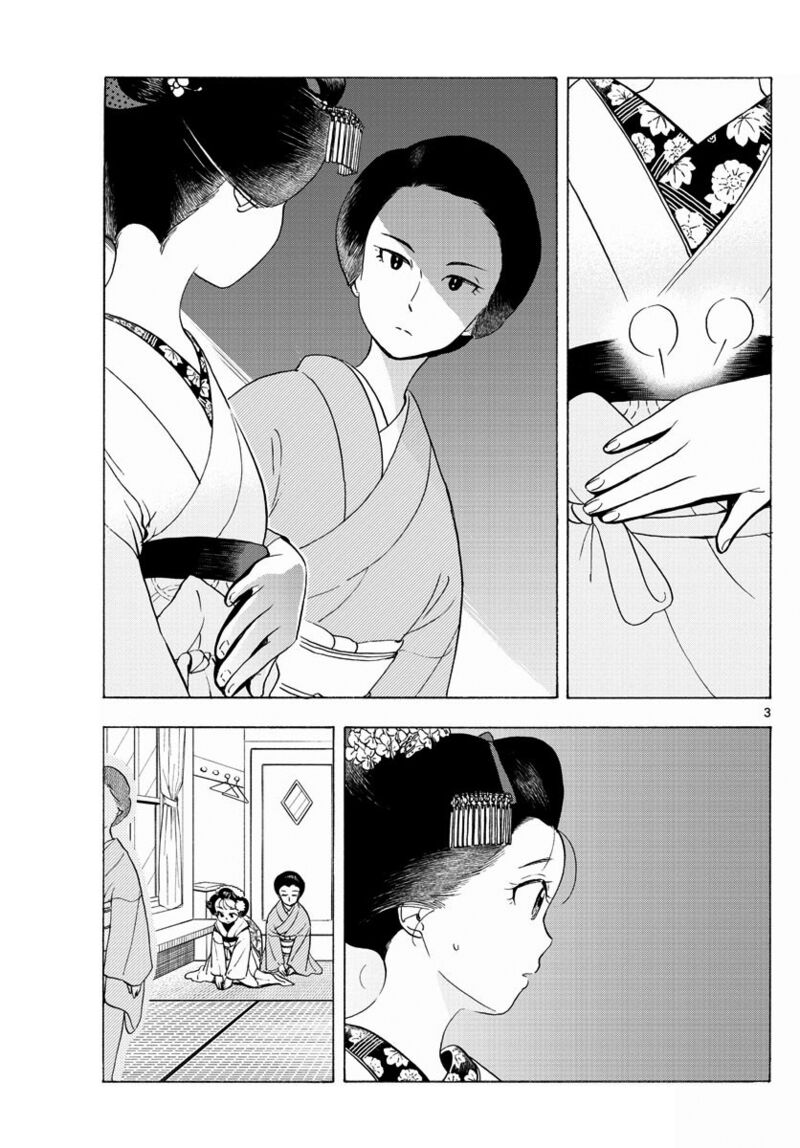 Maiko San Chi No Makanai San Chapter 201 Page 3