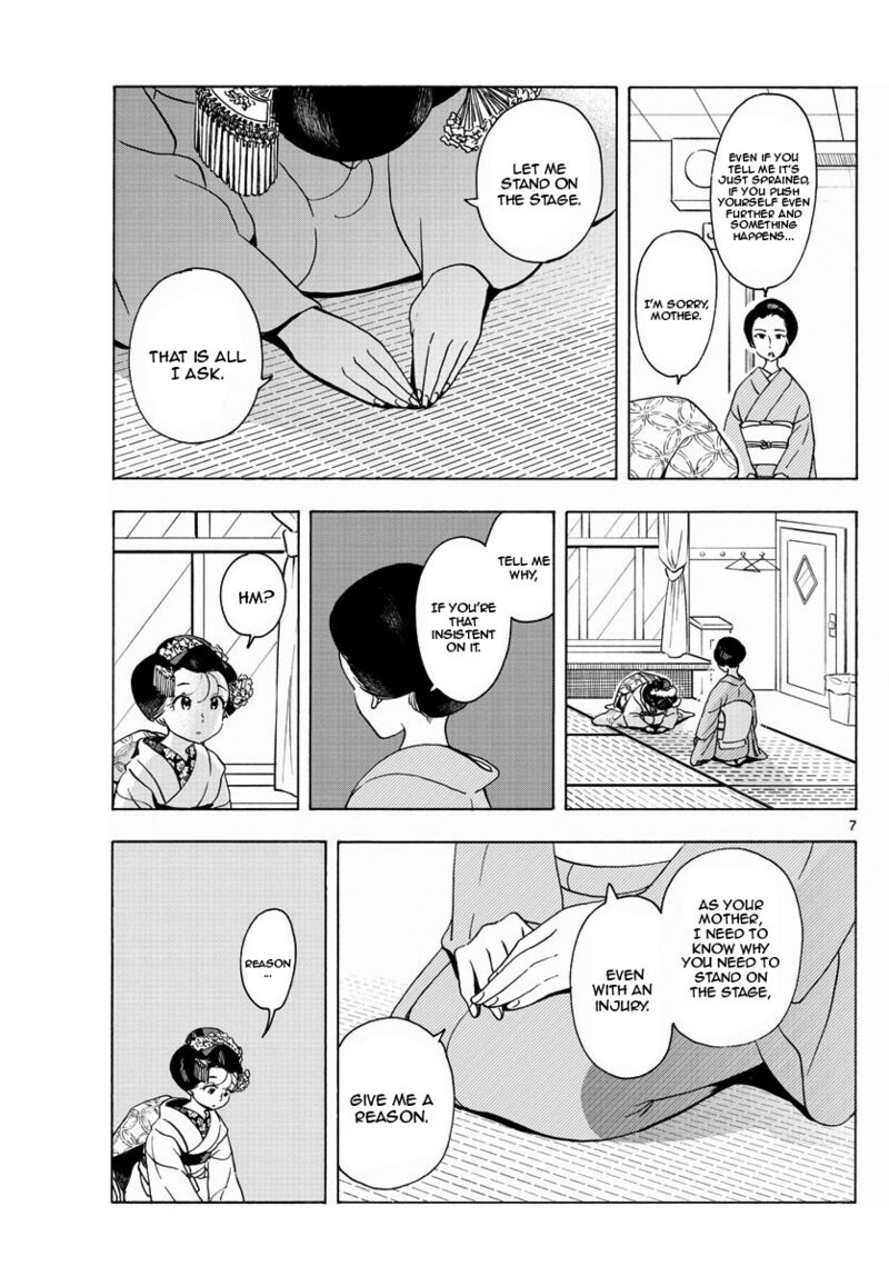 Maiko San Chi No Makanai San Chapter 201 Page 7