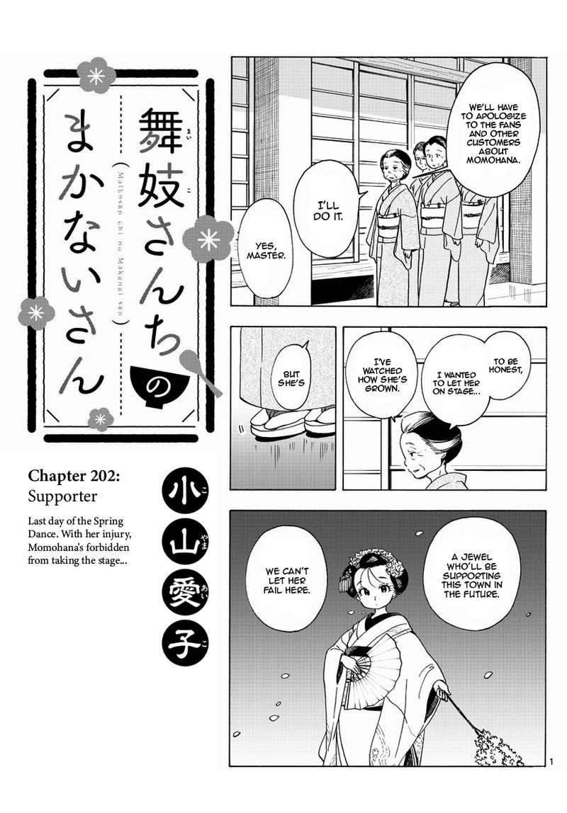Maiko San Chi No Makanai San Chapter 202 Page 1