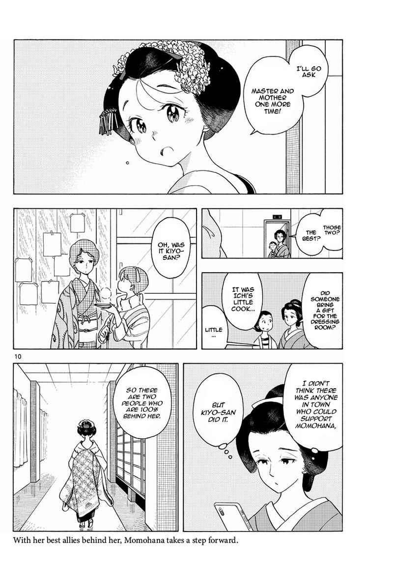 Maiko San Chi No Makanai San Chapter 202 Page 10