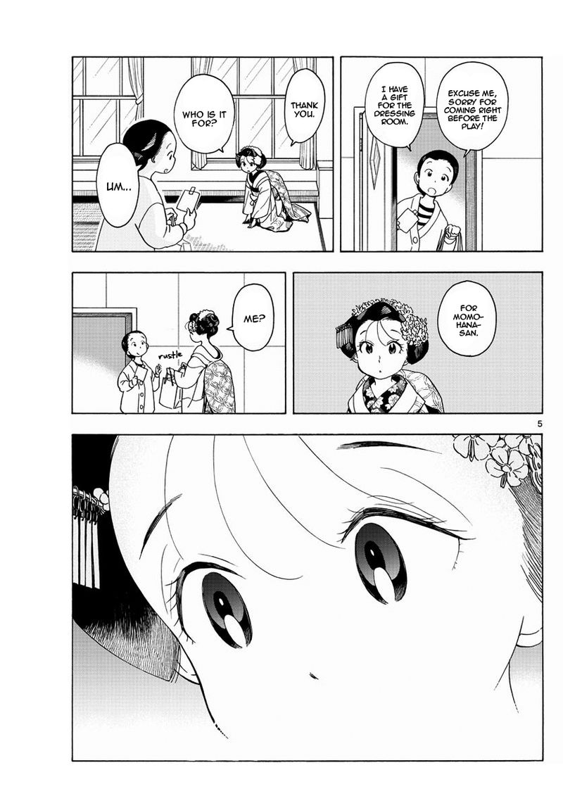 Maiko San Chi No Makanai San Chapter 202 Page 5