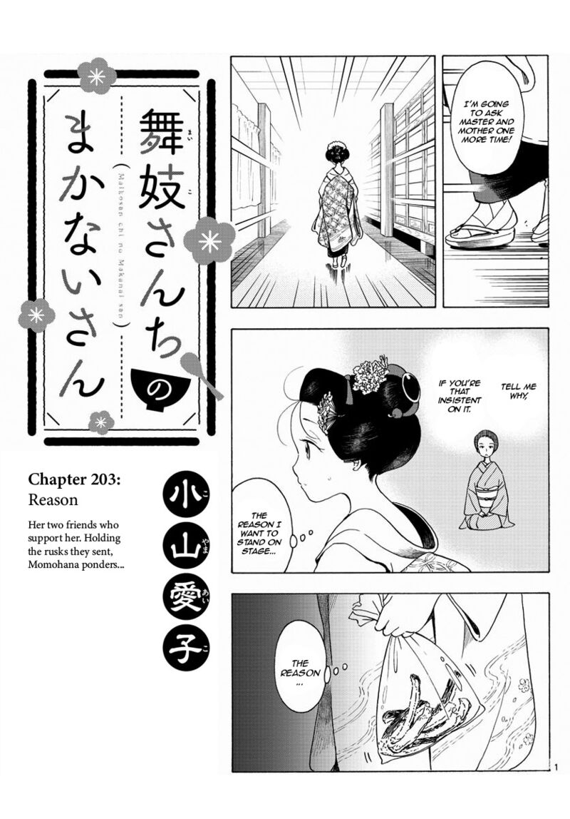 Maiko San Chi No Makanai San Chapter 203 Page 1