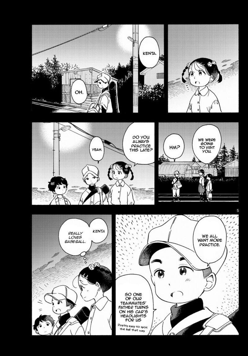 Maiko San Chi No Makanai San Chapter 203 Page 5