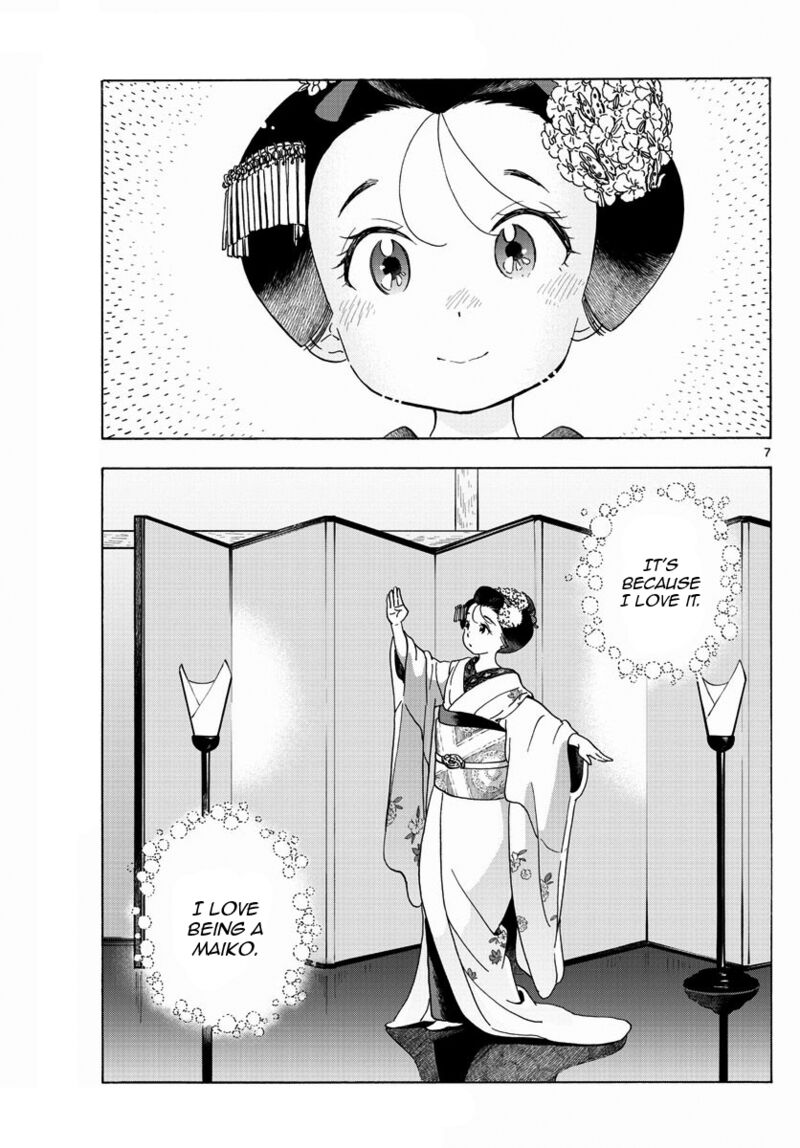 Maiko San Chi No Makanai San Chapter 203 Page 7
