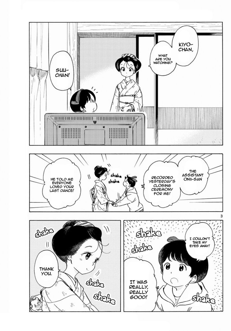 Maiko San Chi No Makanai San Chapter 204 Page 3