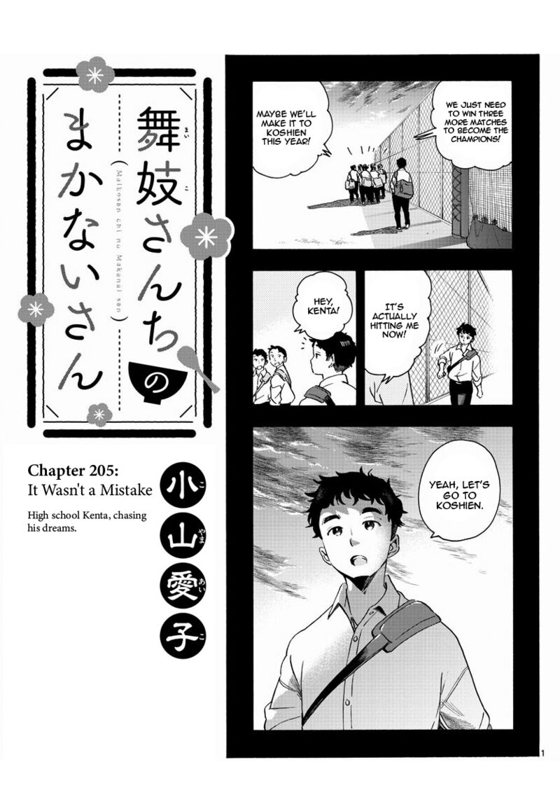 Maiko San Chi No Makanai San Chapter 205 Page 1