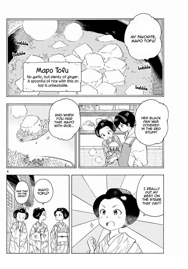 Maiko San Chi No Makanai San Chapter 206 Page 4