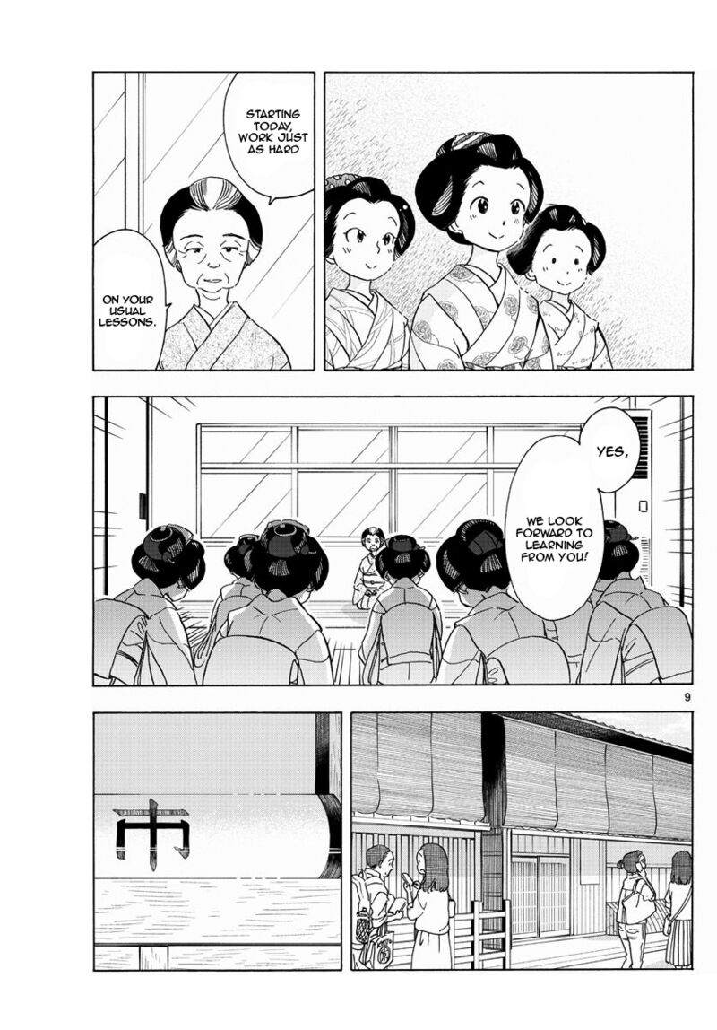 Maiko San Chi No Makanai San Chapter 206 Page 9