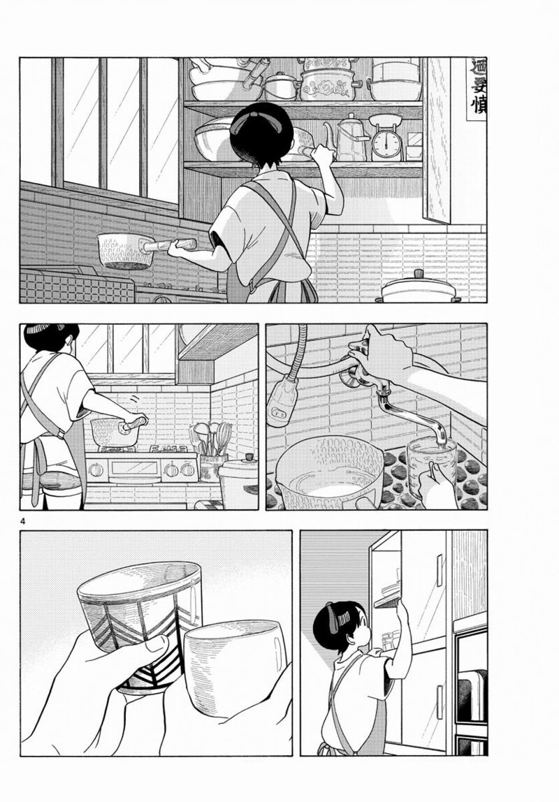 Maiko San Chi No Makanai San Chapter 207 Page 4