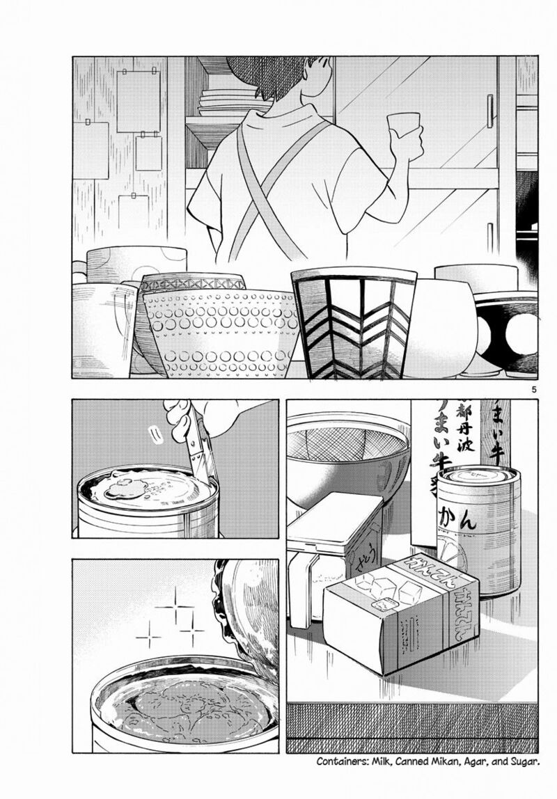 Maiko San Chi No Makanai San Chapter 207 Page 5