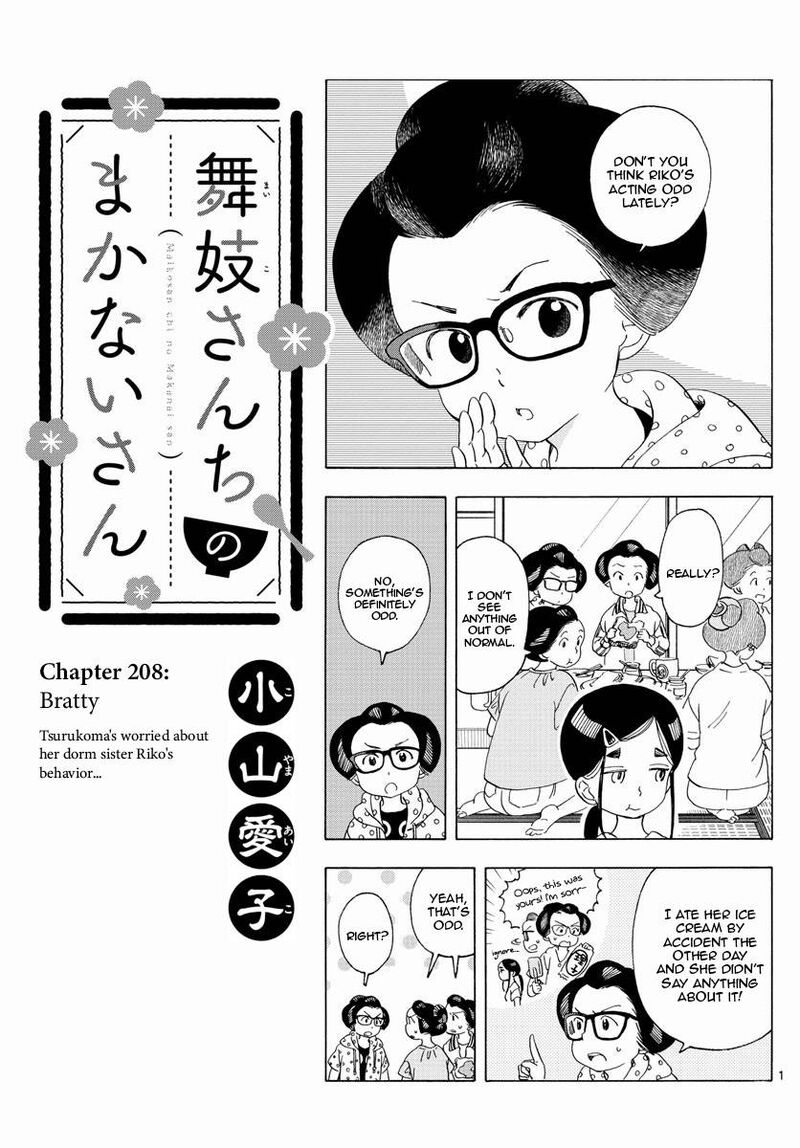 Maiko San Chi No Makanai San Chapter 208 Page 1