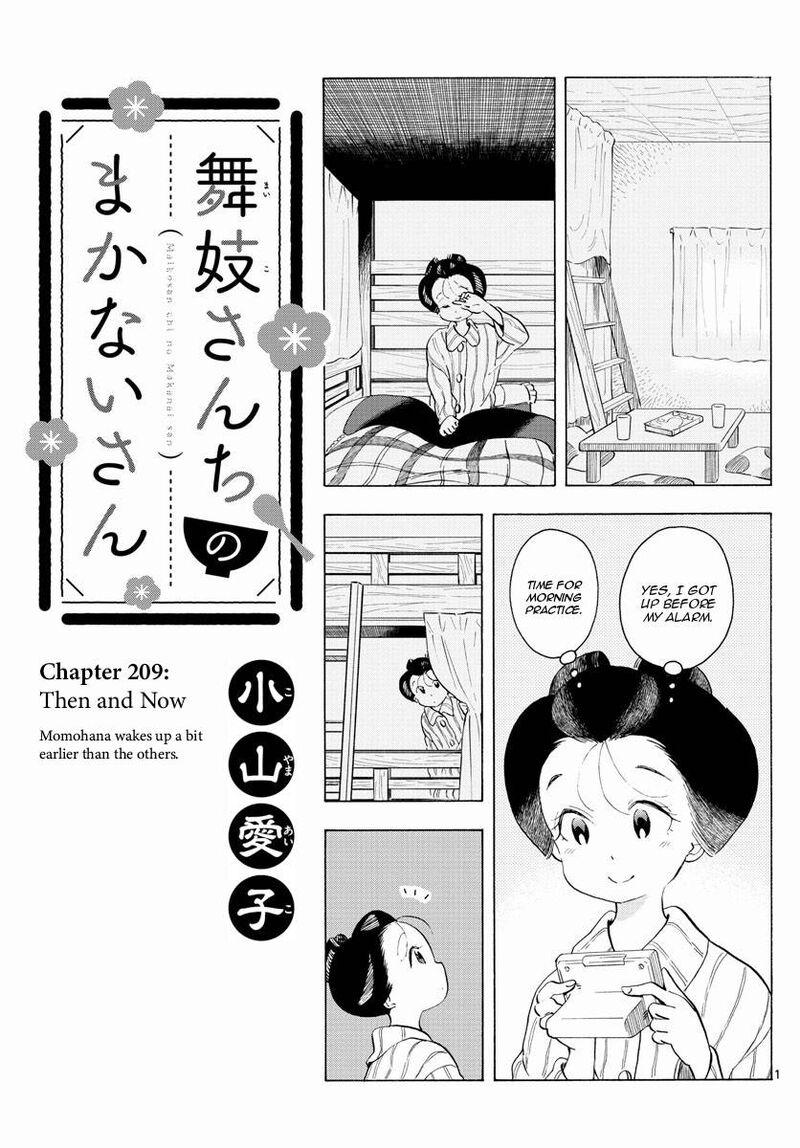 Maiko San Chi No Makanai San Chapter 209 Page 1