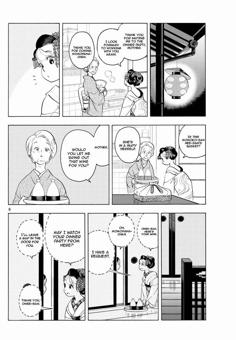 Maiko San Chi No Makanai San Chapter 209 Page 6
