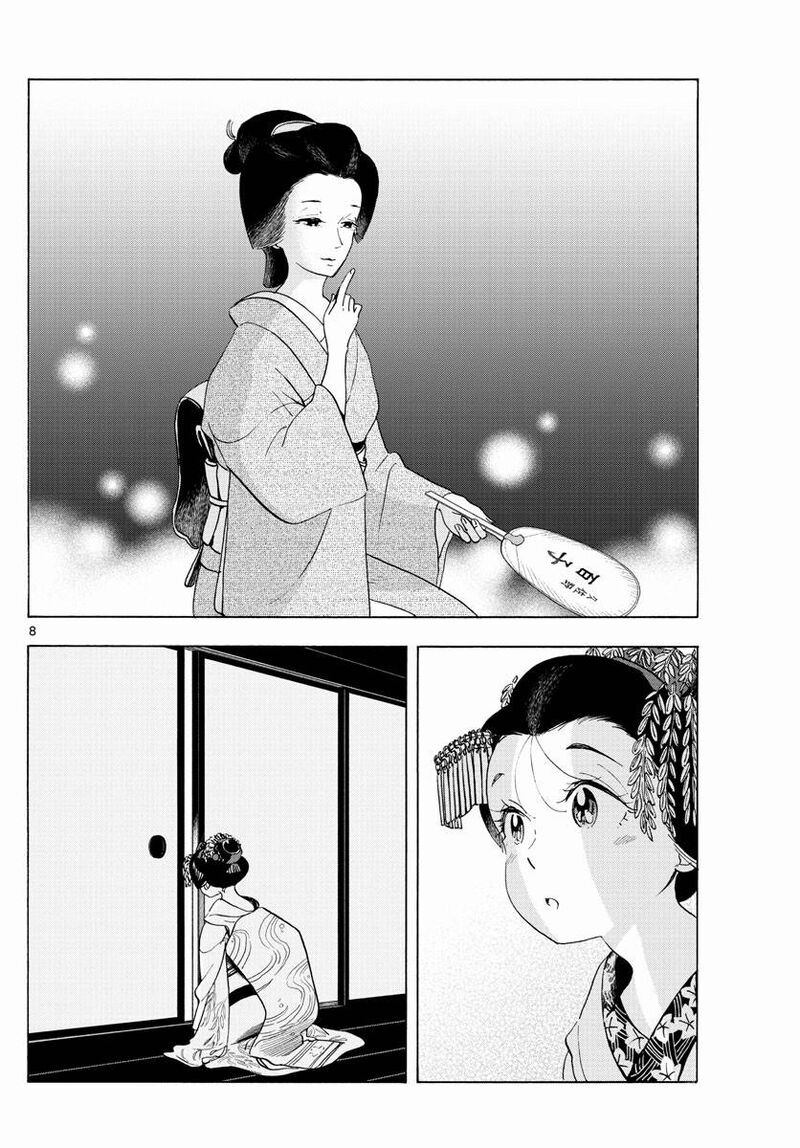 Maiko San Chi No Makanai San Chapter 209 Page 8