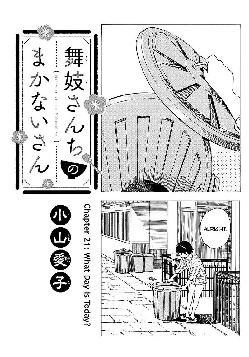 Maiko San Chi No Makanai San Chapter 21 Page 1