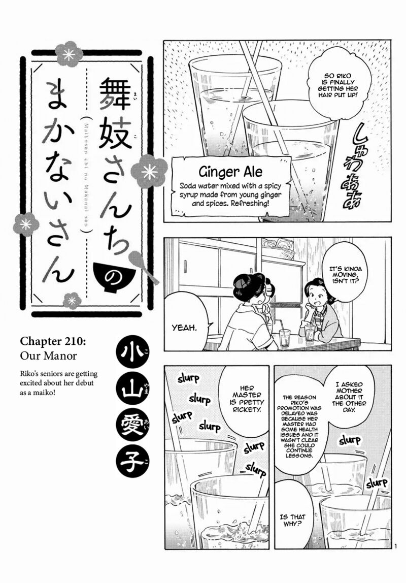 Maiko San Chi No Makanai San Chapter 210 Page 1