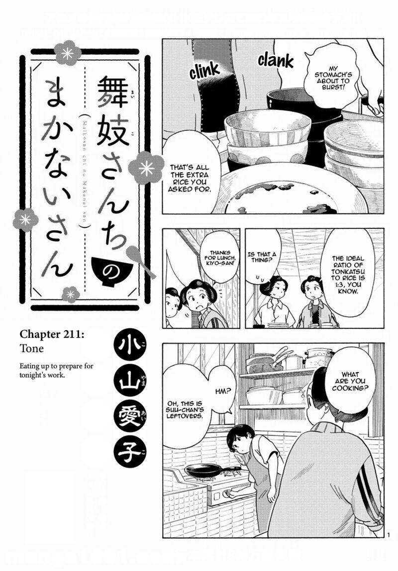 Maiko San Chi No Makanai San Chapter 211 Page 1
